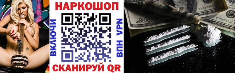 Купить закладку Самара Кодеин  Cocaine  Альфа ПВП  Меф  МАРИХУАНА 