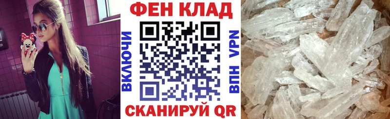 Amphetamine Розовый  Самара 