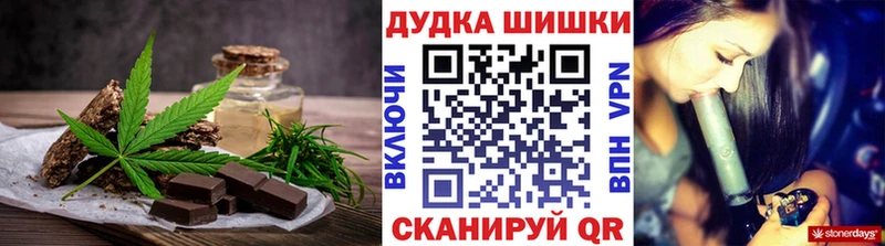 магазин продажи   Самара  Canna-Cookies конопля 