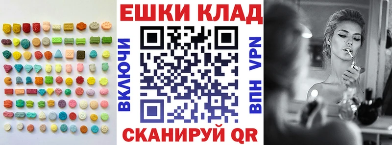 Ecstasy таблы Самара