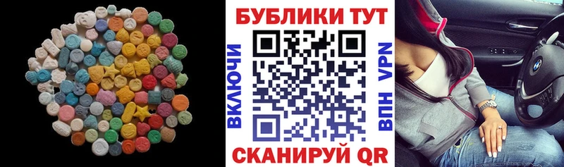 цены   omg ссылка  Ecstasy TESLA  Самара 