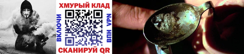 купить наркотики сайты  Самара  Героин белый 