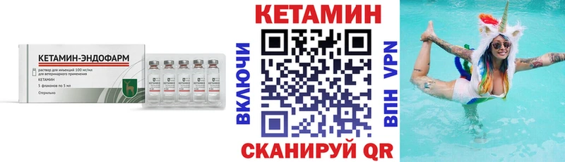 КЕТАМИН ketamine  где купить наркоту  Самара 
