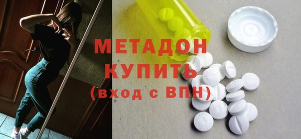 кокаин премиум Бородино