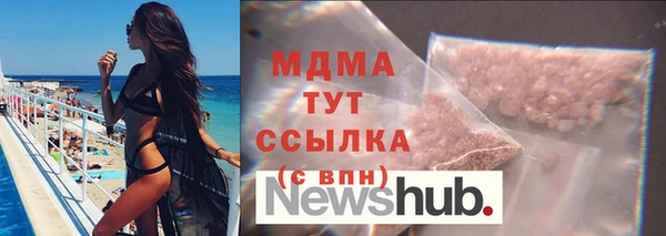 МДМА Богородск