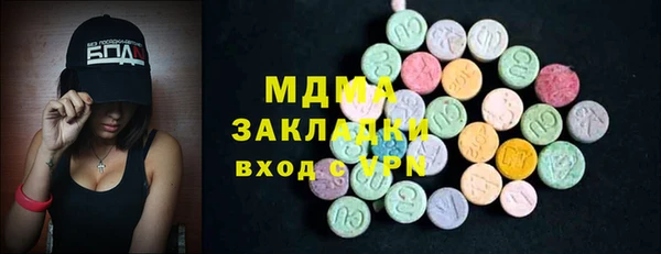МДМА Богородск