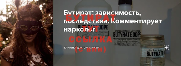 спайс Богданович