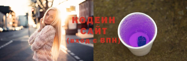 МДМА Богородск