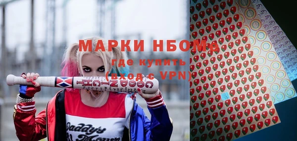 МДМА Богородск