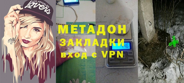 кокаин премиум Бородино