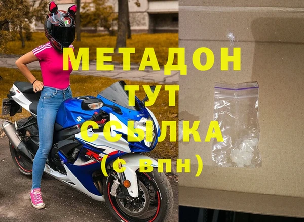 mdma Бронницы