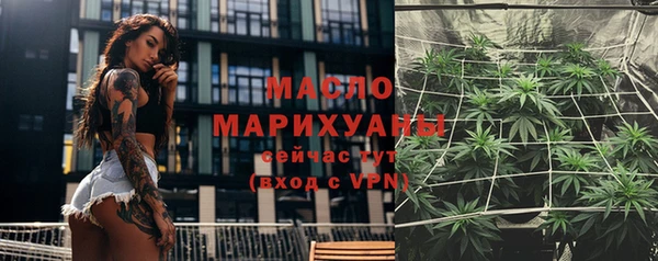 дмт Бугульма