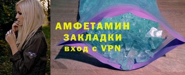 МДМА Богородск