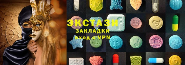 mdma Бронницы