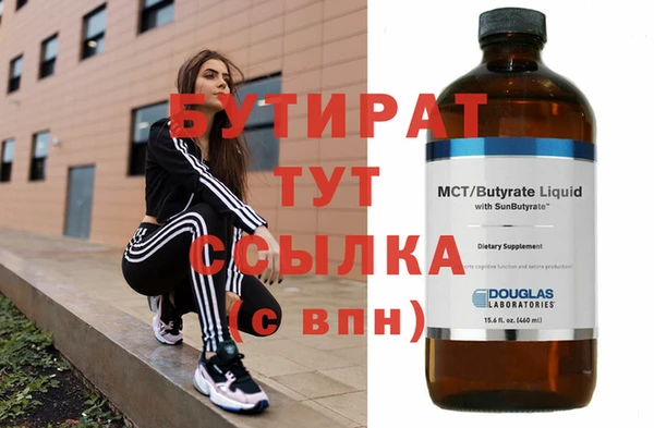 кокаин премиум Бородино