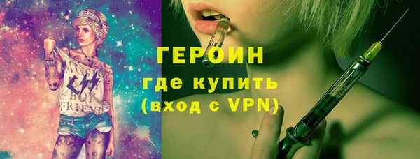 МДМА Богородск