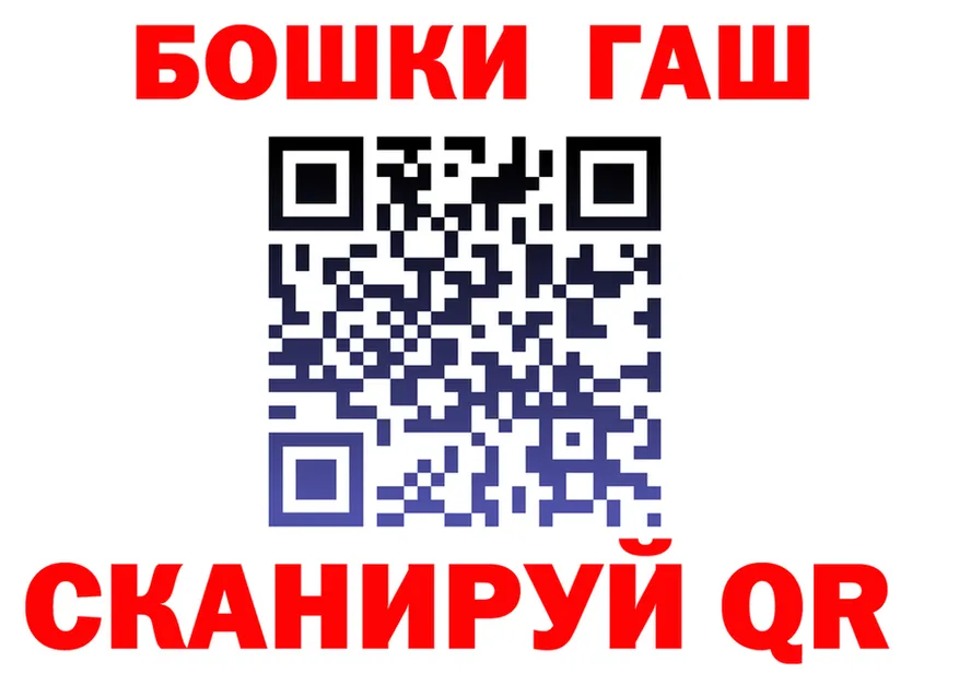 ТГК концентрат зеркало маркетплейс kraken Самара