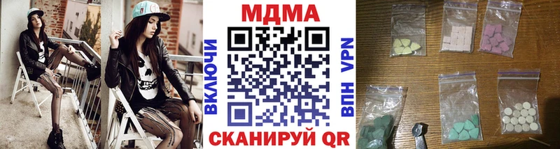 как найти наркотики  гидра ONION  МДМА кристаллы  Самара 