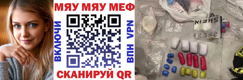 МЕФ 4 MMC Самара