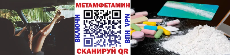 наркотики KRAKEN рабочий сайт Метамфетамин мет мориарти наркотические препараты Самара