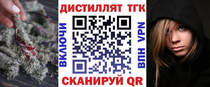 ТГК THC oil  OMG ССЫЛКА  Самара 