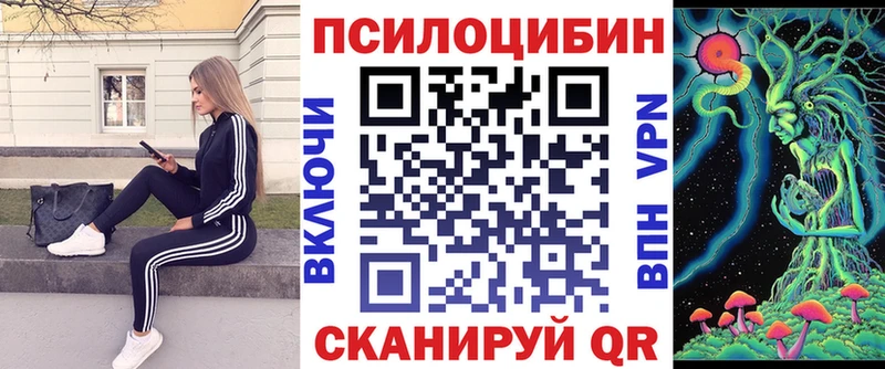 Галлюциногенные грибы ЛСД  наркотики  Самара 