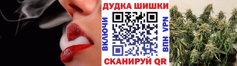 Марихуана White Widow  даркнет сайт  Самара 